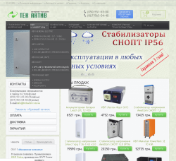 ТекАктив