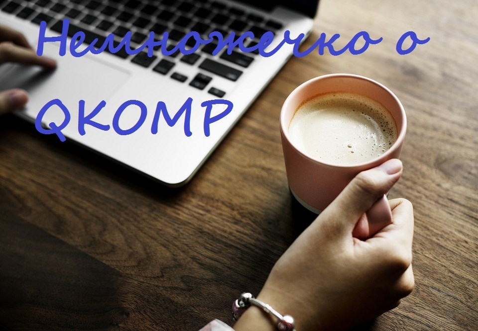 почитаємо не поспішаючи :)